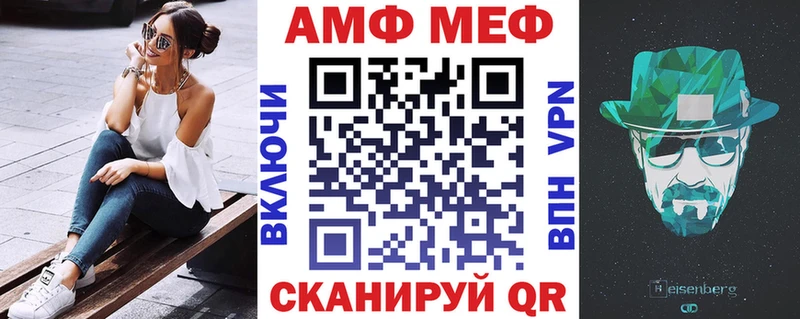 АМФ 97%  KRAKEN ссылка  Тосно  магазин продажи  