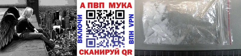 дарнет шоп  Тосно  Alpha PVP Соль 