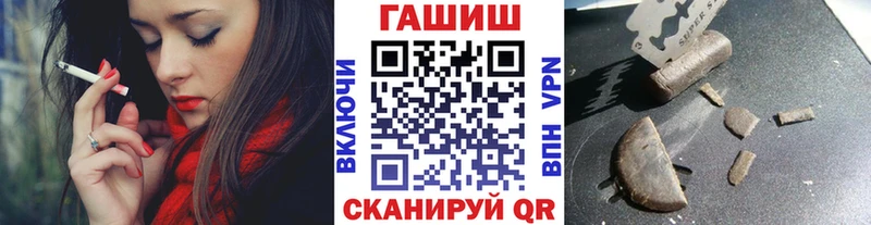цена наркотик  Тосно  МЕГА tor  ГАШ гашик 