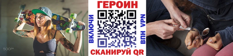 купить   Тосно  ГЕРОИН VHQ 
