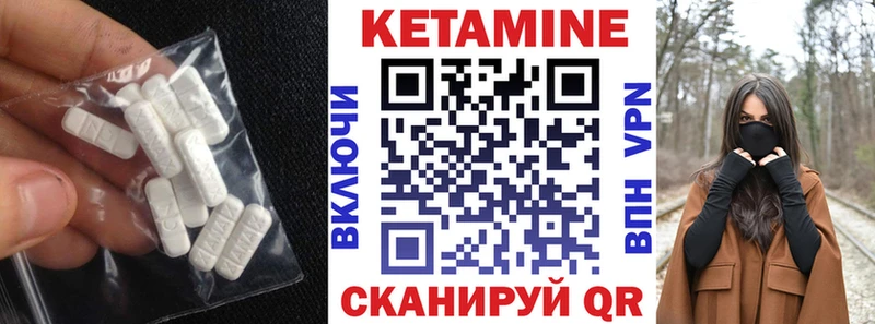 где продают   Тосно  КЕТАМИН ketamine 