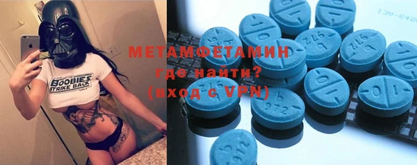 амфетамин Дмитриев