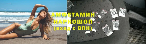 кокаин Дмитров