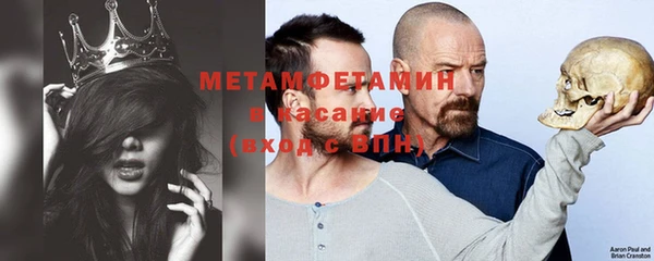 амфетамин Дмитриев