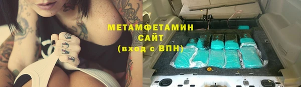 кокаин Дмитров