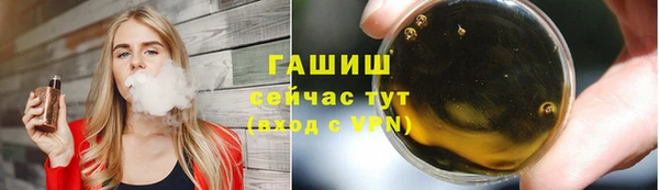 кокаин Дмитров