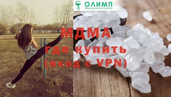 кокаин Дмитров