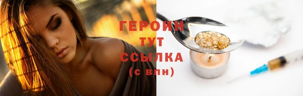 амфетамин Дмитриев