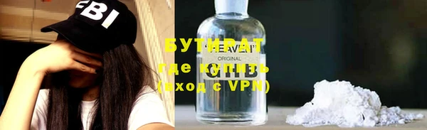 кокаин Дмитров