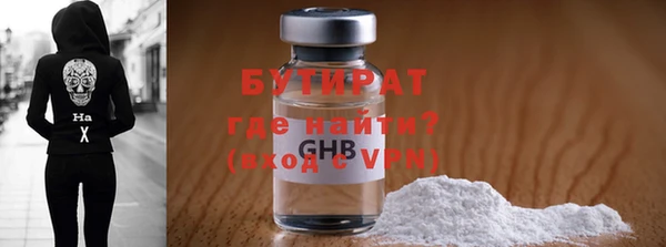 кокаин Дмитров