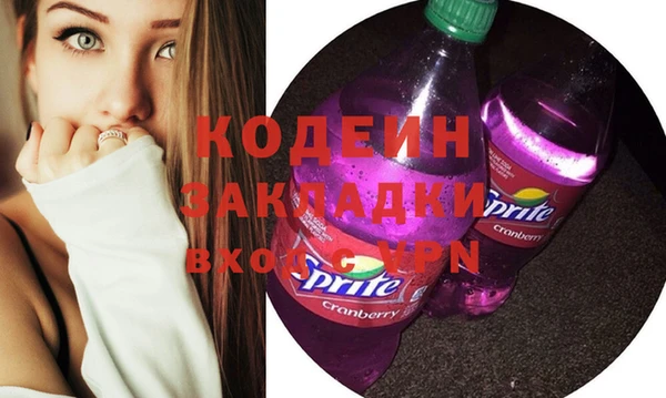 кокаин Дмитров