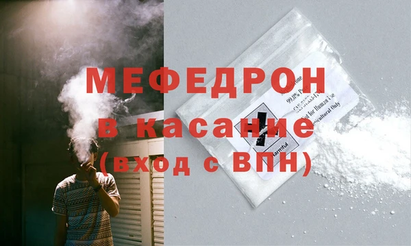 кокаин Дмитров