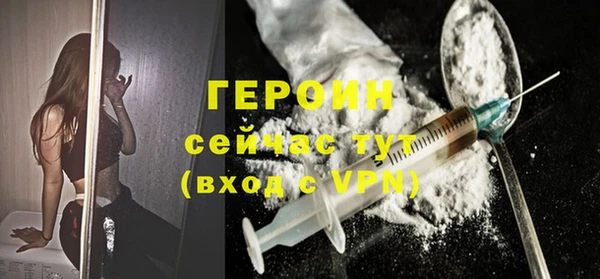 кокаин Дмитров