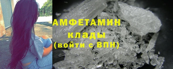 кокаин Дмитров