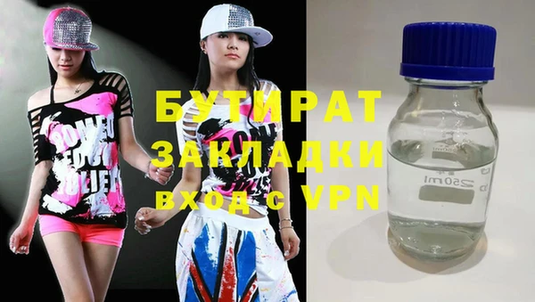 амфетамин Дмитриев