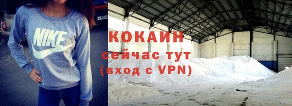 марихуана Горнозаводск