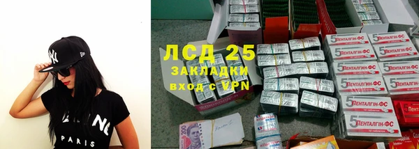 кокаин Дмитров