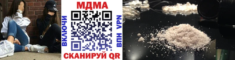дарк нет Telegram  Тосно  MDMA crystal 