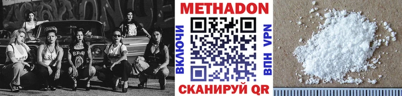 где продают наркотики  Тосно  МЕГА ТОР  МЕТАДОН мёд 