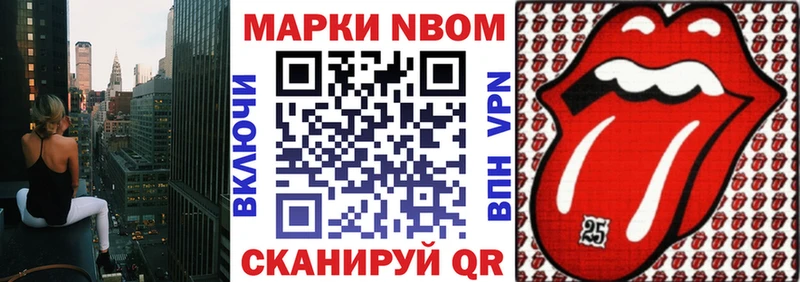 сайты даркнета наркотические препараты  Тосно  Наркотические марки 1,8мг 