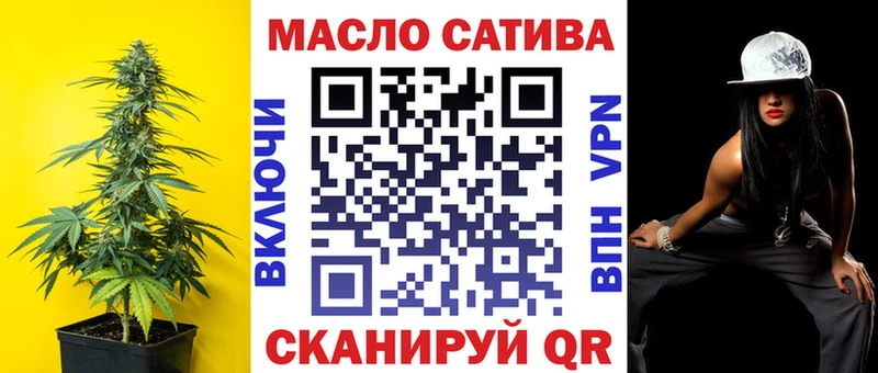 наркотики  Тосно  ТГК вейп с тгк 